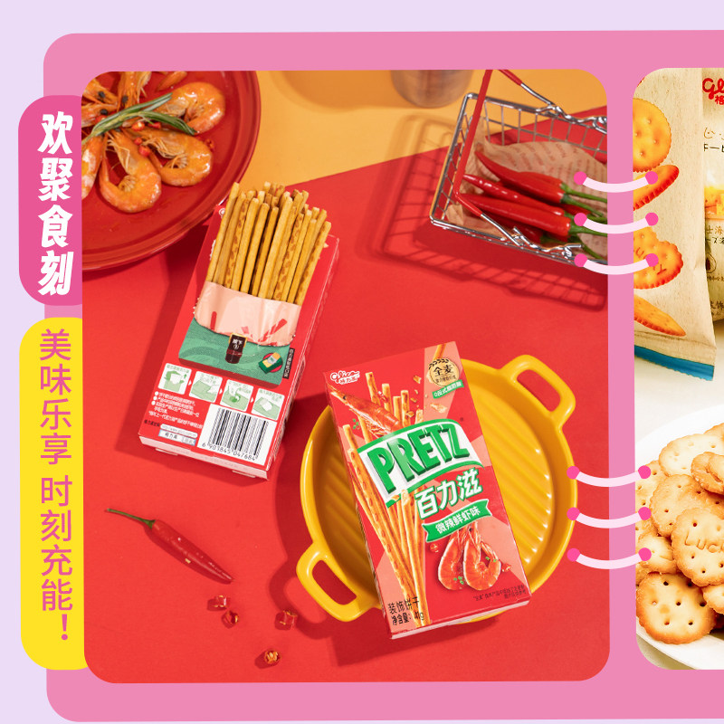 格力高三丽鸥酷洛米礼盒儿童零食礼盒饼干休闲办公室礼包赠帆布包 格力高三丽鸥酷洛米礼盒儿童零食礼盒饼干休闲办公室礼包赠帆布包