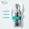 New West Mystery Hot Spring B5 Soothing Repair Essence Milk