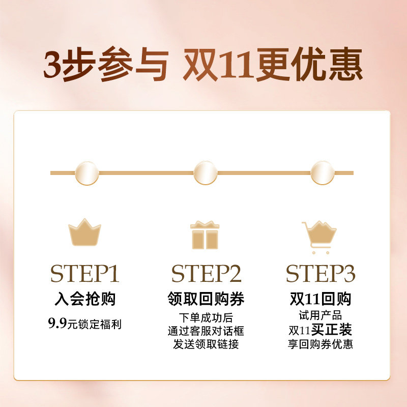 geoskincare纽西之谜隔离/妆前