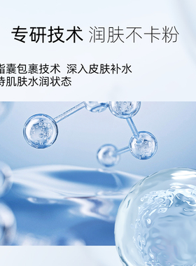 纽西之谜水凝清润隔离霜妆前乳遮瑕隐形毛孔面霜贴贴霜素颜霜正品