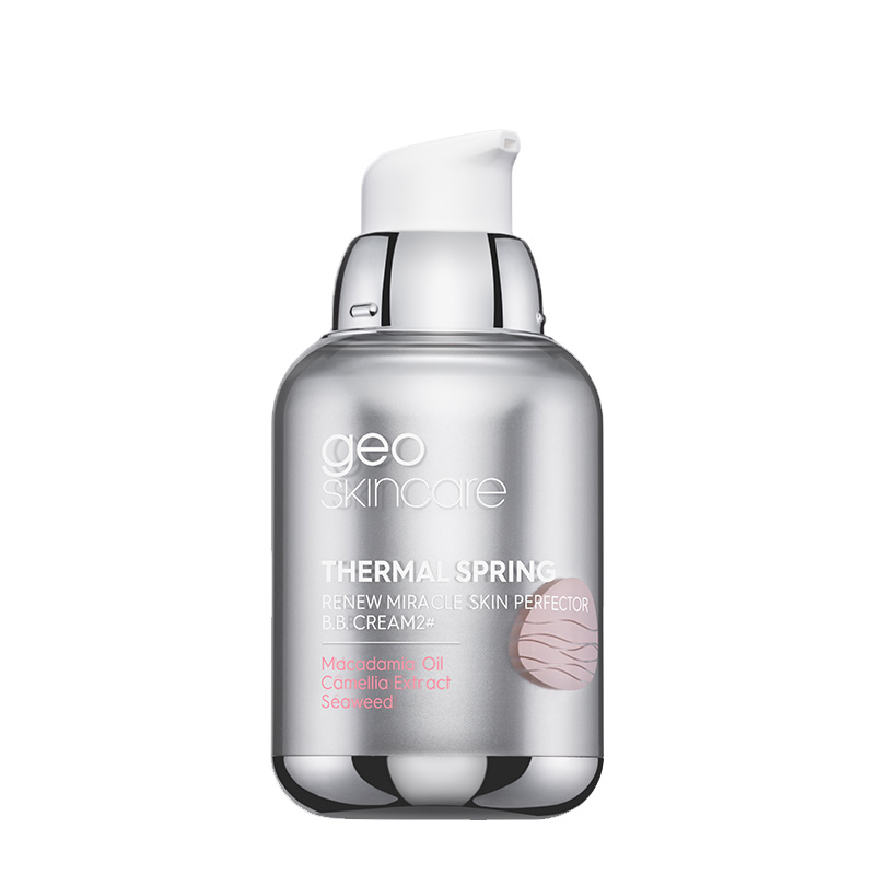 geoskincare纽西之谜旗舰店【直播】纽西之谜隔离霜 妆前乳妆前打底隐形毛孔提亮肤色50g2