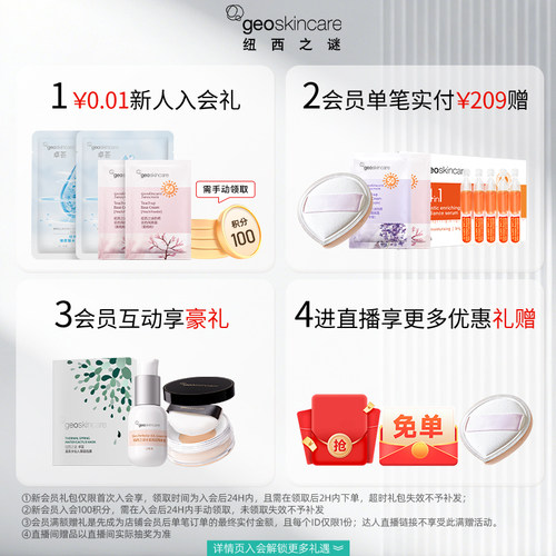 纽西之谜隔离霜妆前乳防晒三合一隐形毛孔保湿遮瑕素颜霜贴贴霜女 - 图1
