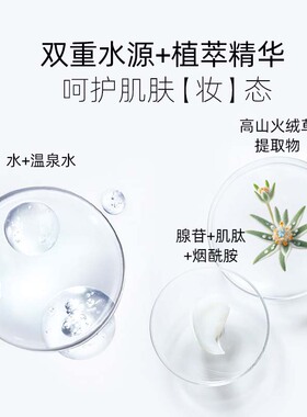 纽西之谜修饰肌肤隐形毛孔水凝清润隔离霜