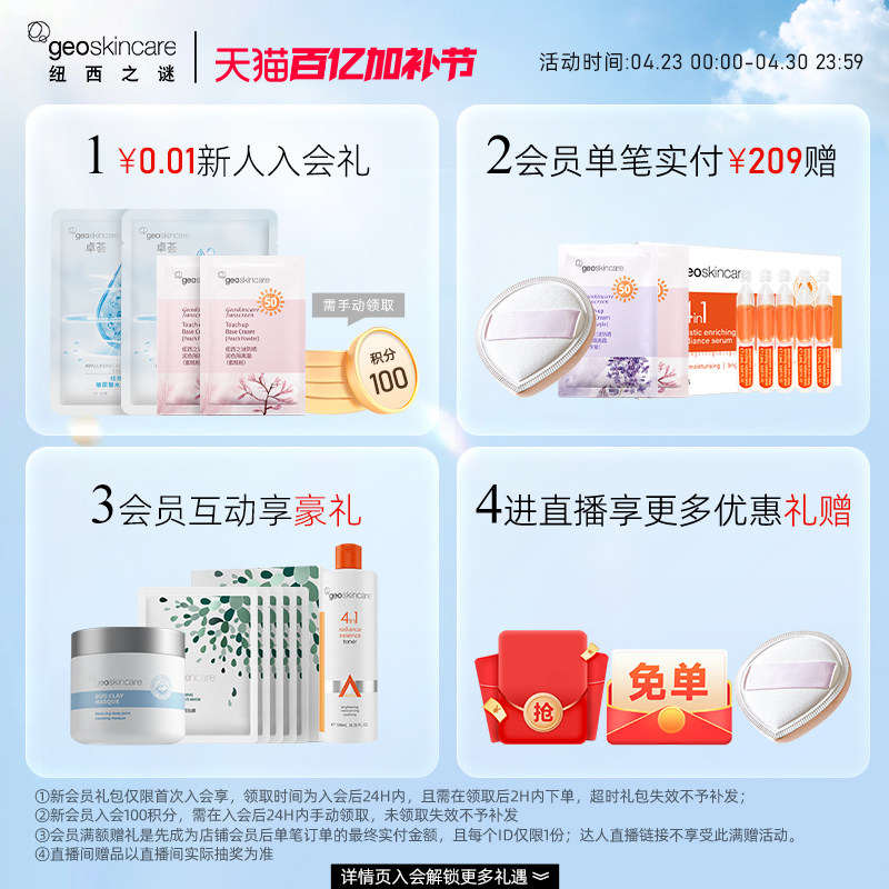 纽西之谜轻盈柔焦定妆蜜粉散粉控油防水不脱妆提亮肤色官方正品