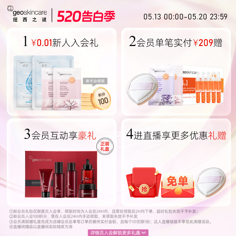 纽西之谜隔离霜妆前乳防晒三合一隐形毛孔保湿遮瑕素颜霜贴贴霜女