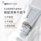 Гигиеническое очищающее молочко на основе аминокислот, увлажняющее биде, сужает поры