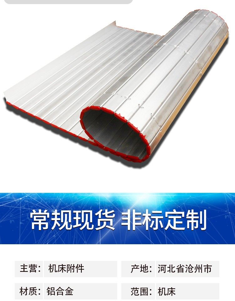铝型材防护帘数控机床铝合金车床导轨挡板拖板防护罩铝帘子防铁屑,淘宝优惠券,粉丝福利购,淘宝优惠卷