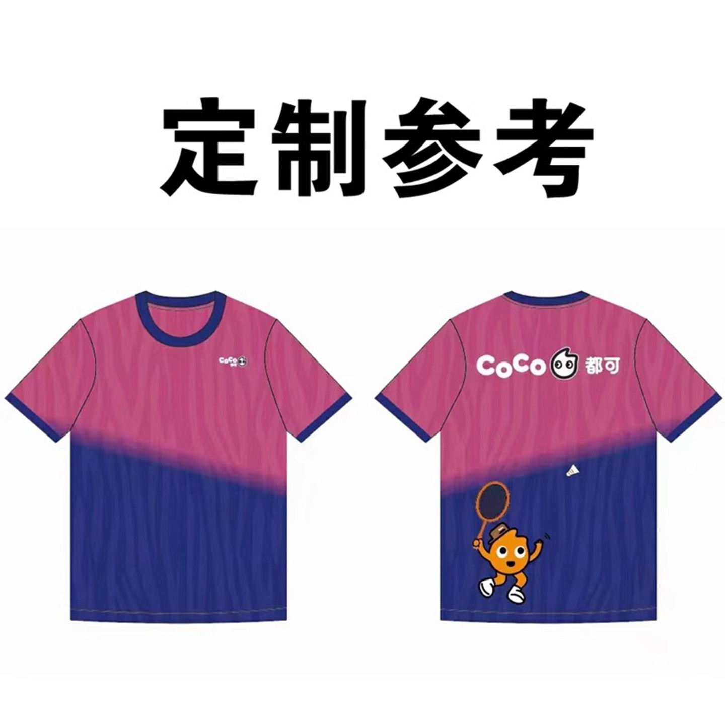 全身定制羽毛球服短袖T恤夏季运动服上衣网球乒乓球训练服数码印,淘宝优惠券,粉丝福利购,淘宝优惠卷