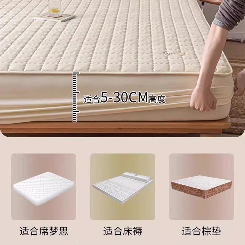 A类防水隔尿夹棉床笠罩抗菌床罩床套防滑床垫保护罩新款四季通用3,淘宝优惠券,粉丝福利购,淘宝优惠卷