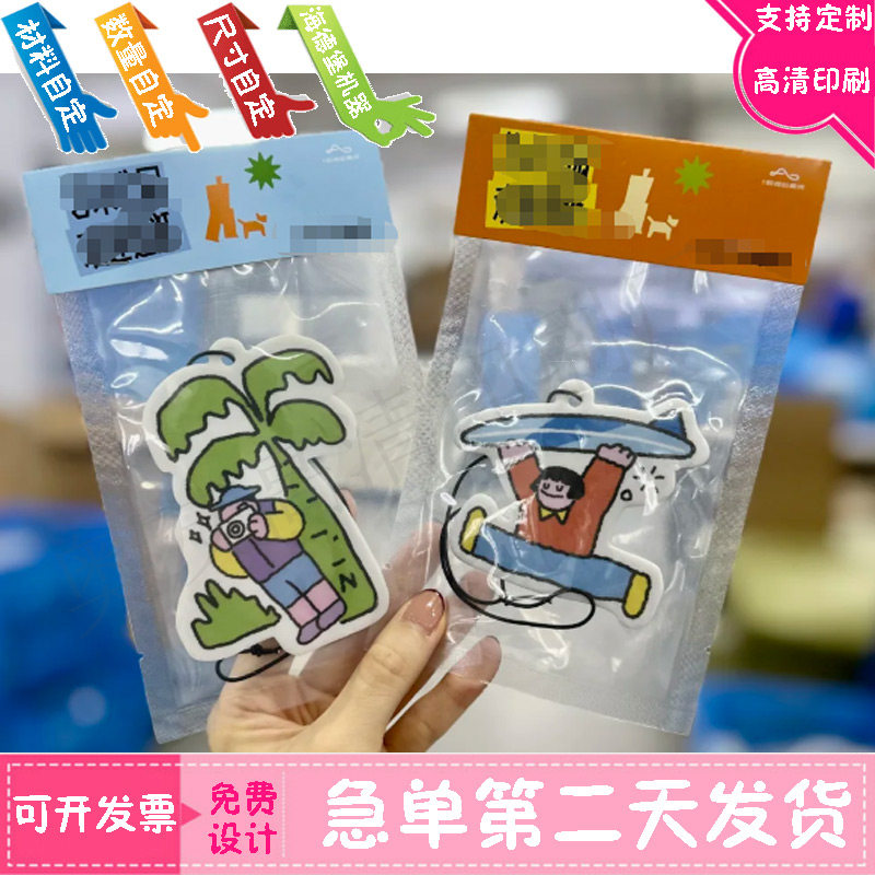 卡通水晶菇包装袋卡头设计印钥匙扣白卡纸背卡定做首饰烫金展示卡,淘宝优惠券,粉丝福利购,淘宝优惠卷