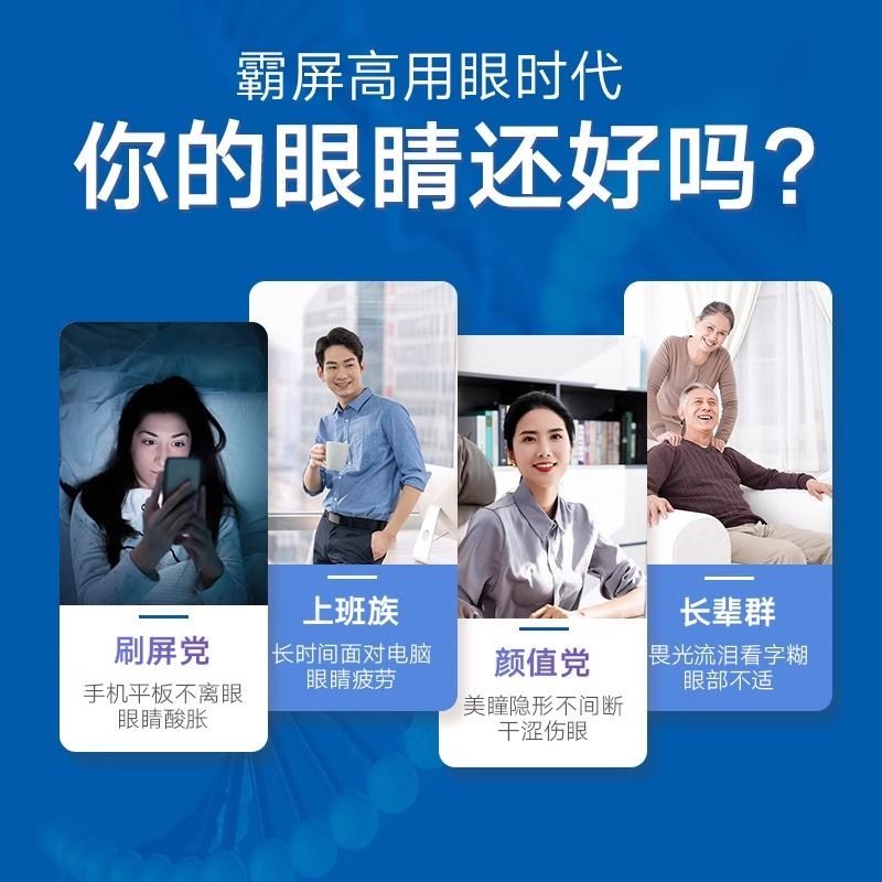 北京同仁堂蓝莓叶黄素软胶囊成人中老年人无糖护眼睛官方总店正品,淘宝优惠券,粉丝福利购,淘宝优惠卷