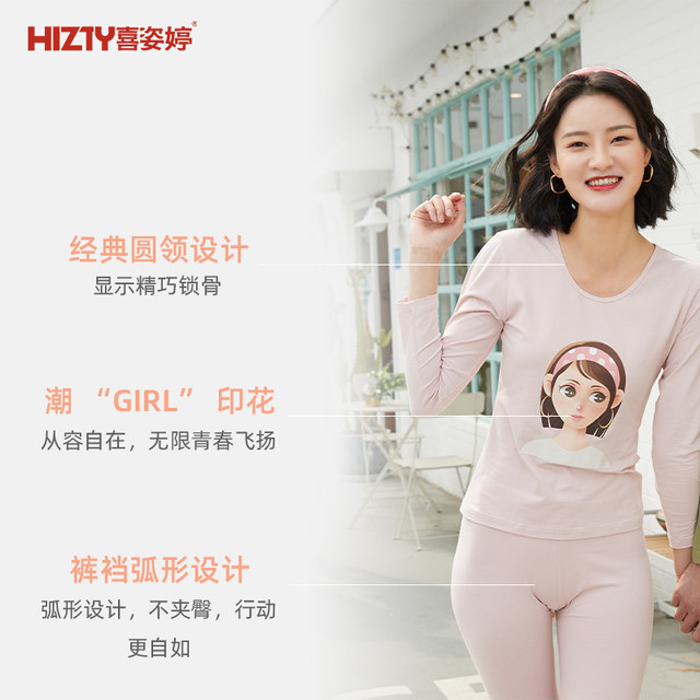 Xiziting cartoon pure cotton youth male and female couple set