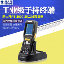 Scanning Gun New Continent NLS-PT30 3000 Disc Point Machine Data Collector PAD supports a one-dimensional two-dimensional code