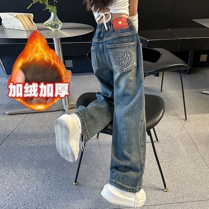 女童裤子秋装洋气初中生女孩阔腿裤宽松春秋季直筒秋冬加绒牛仔裤,淘宝优惠券,粉丝福利购,淘宝优惠卷