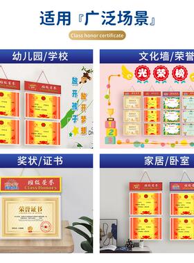 奖状收纳挂墙展示幼儿园荣誉证书