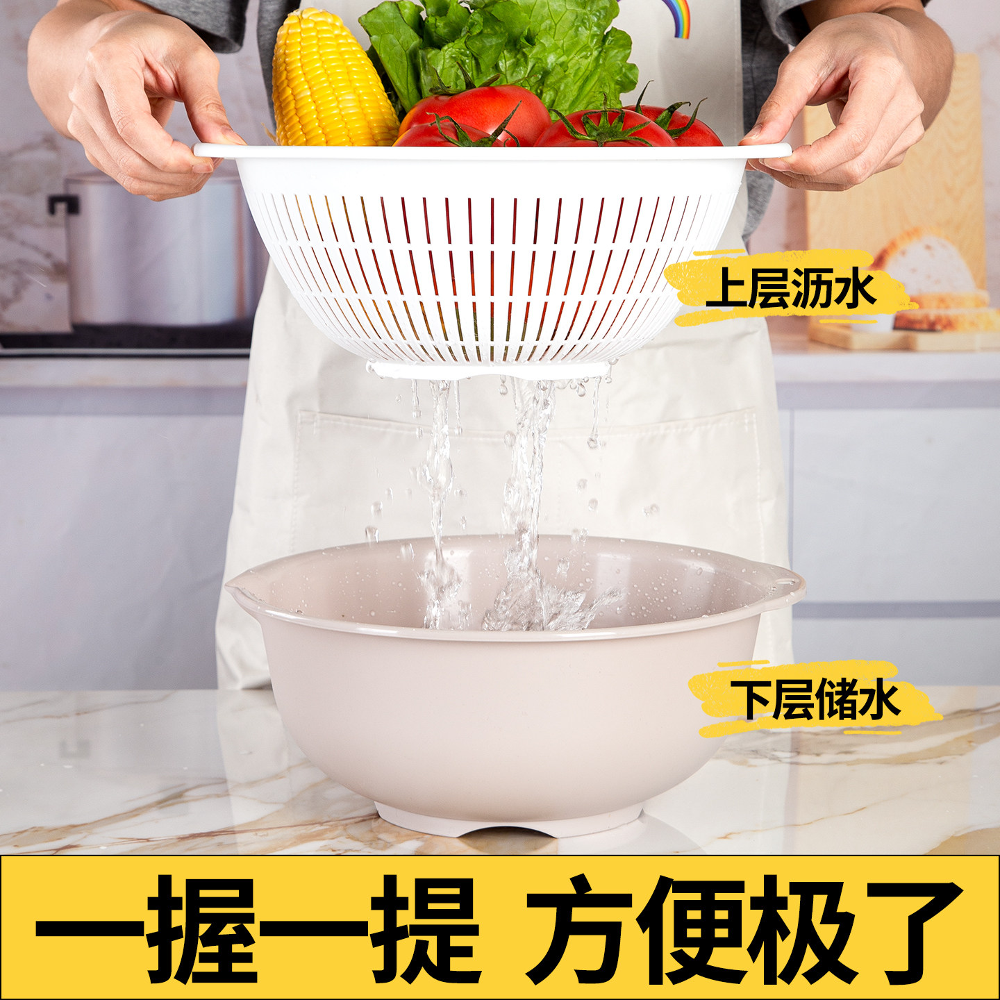 双层洗菜盆沥水篮厨房大号圆形塑料洗菜篮家用水果盆菜篮子蔬菜筐,淘宝优惠券,粉丝福利购,淘宝优惠卷