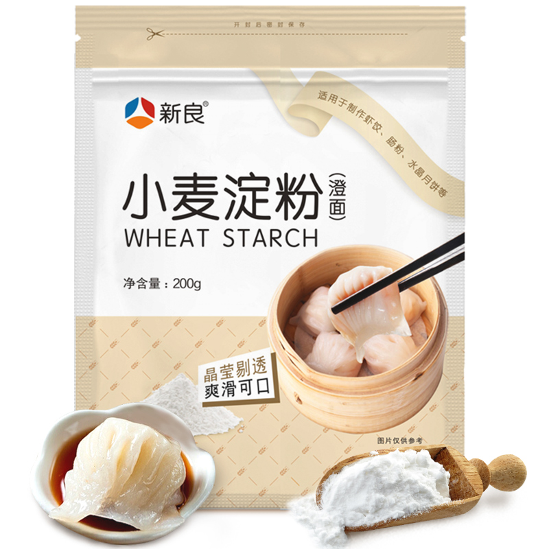 新良小麦淀粉澄面澄粉水晶虾饺橙粉月饼商用家用食用烘焙材料600g-图3