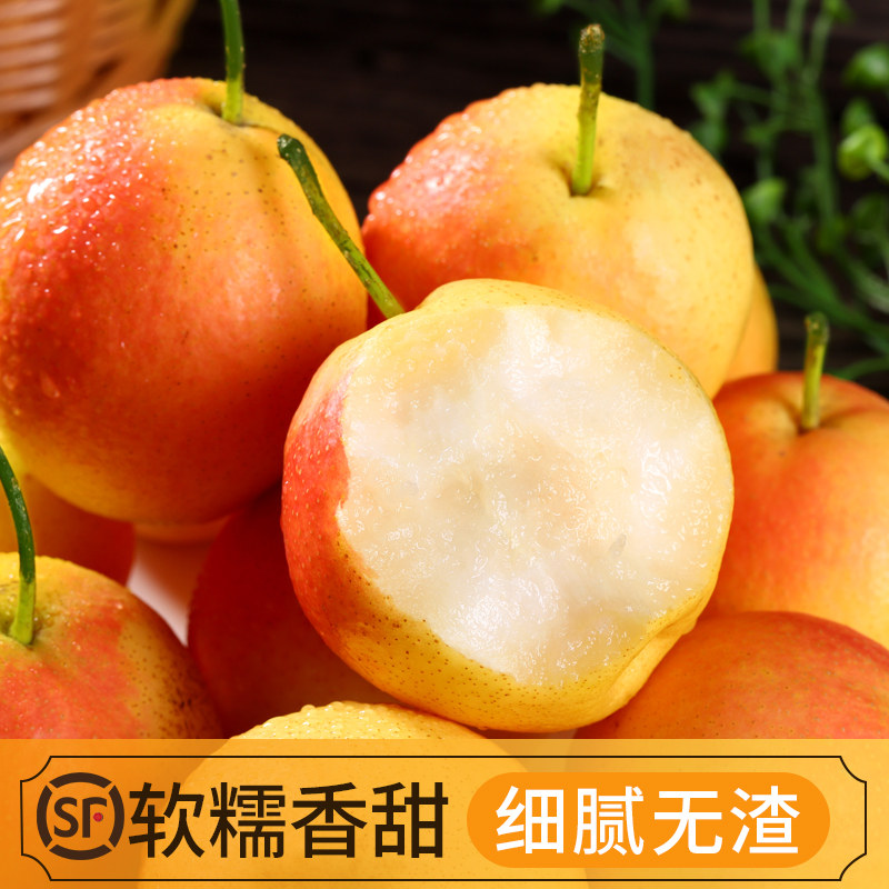 鞍山南果梨5斤东北特产南国梨海城包邮香水梨子新鲜冻梨孕妇水果 - 图3