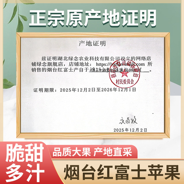 Directly sourced from the origin