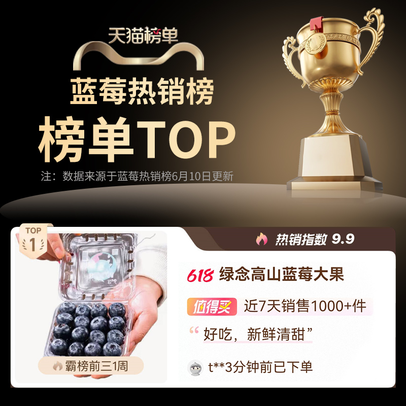 高山花香蓝莓现摘顺丰云南孕妇高端整箱当季新鲜水果怡颗蓝梅大果