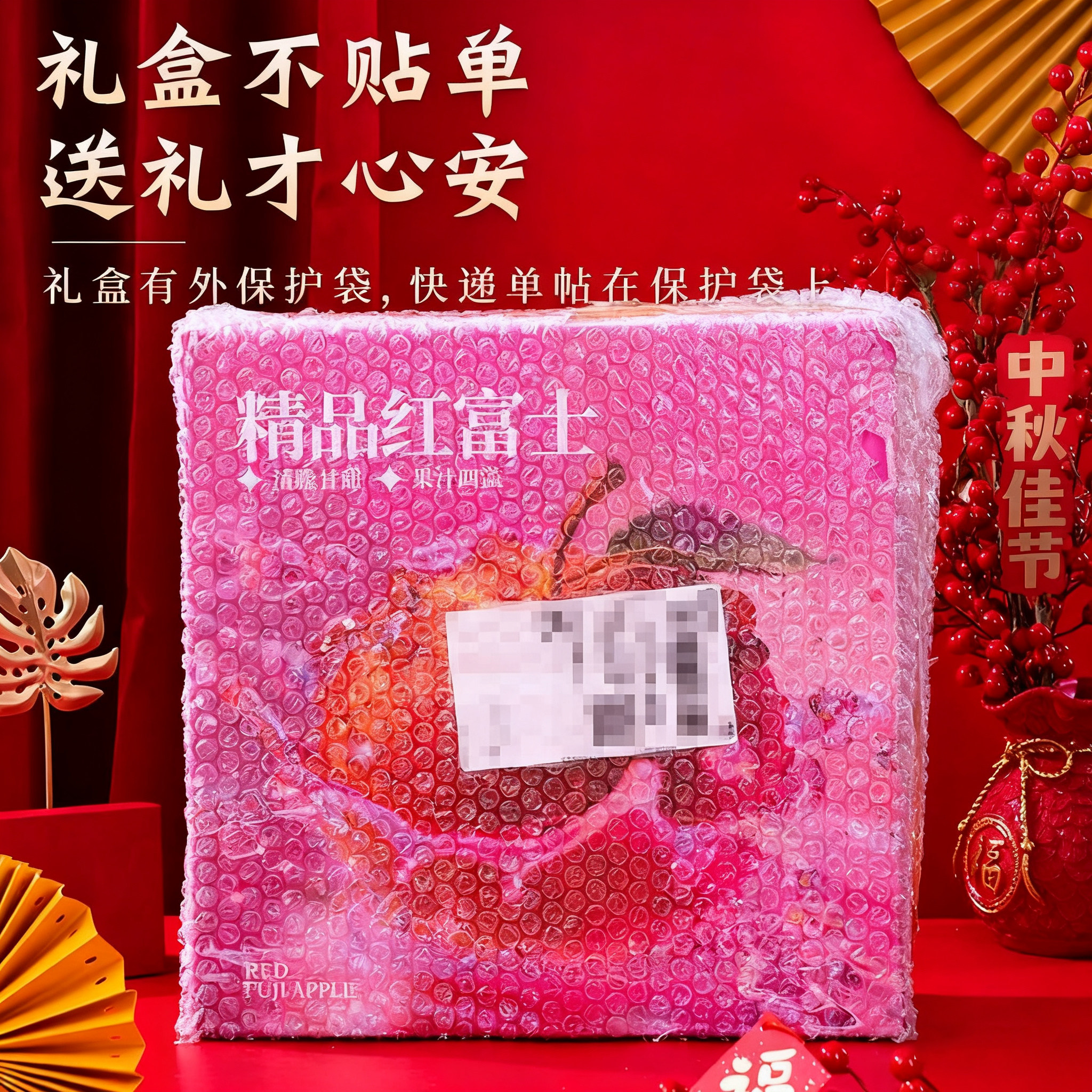 图 2