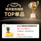 Authentic Hainan Golden Diamond Pineapple Straight Hair from Origin
