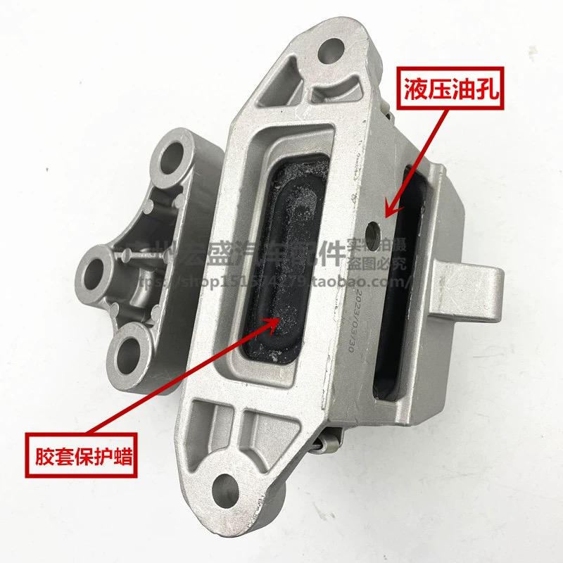 适用于昂科威1.5T/2.0T发动机脚胶变速箱安装支架胶波箱脚垫原厂 - 图1