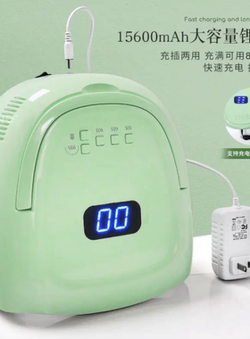 可蓄电烤灯夜市速干美甲灯光疗机