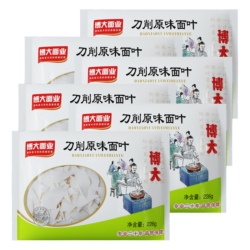 Boda Original Shaved Noodles 226g*6 bags