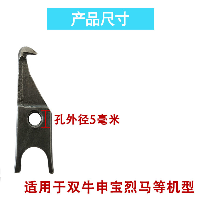 缝包机钩针双牛申宝手提打包机飞人山本烈马台工打包机封包机钩针,淘宝优惠券,粉丝福利购,淘宝优惠卷