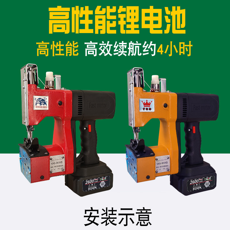 原装封包机锂电池36V双牛申宝缝包机电池充电无线封口打包机配件,淘宝优惠券,粉丝福利购,淘宝优惠卷