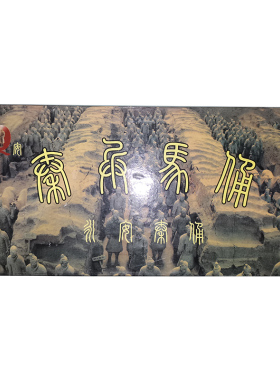 16cm兵马俑五件套套装套盒