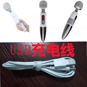 日本THPNE成人用品振动按摩器具电源雷霆闪电震动棒USB充电数据线