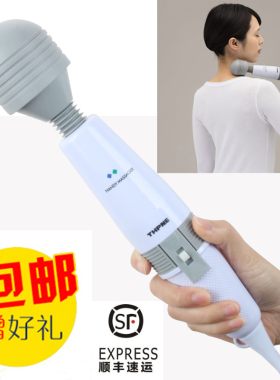 日本按摩棒手持式振动进口按摩器