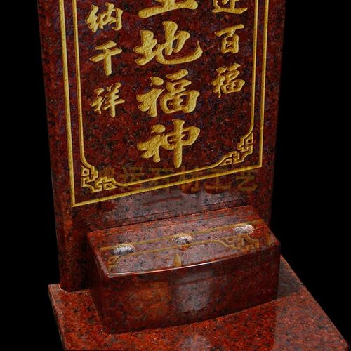 天官赐福神位大理石门口土地福神门口土地财神定福灶君雲石地主牌 - 图2