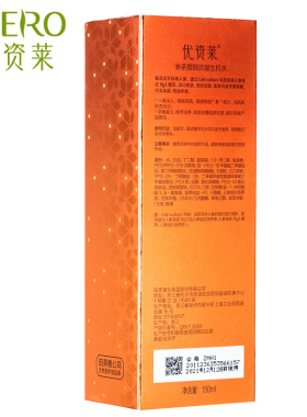 生机水保湿补水爽肤水化妆水