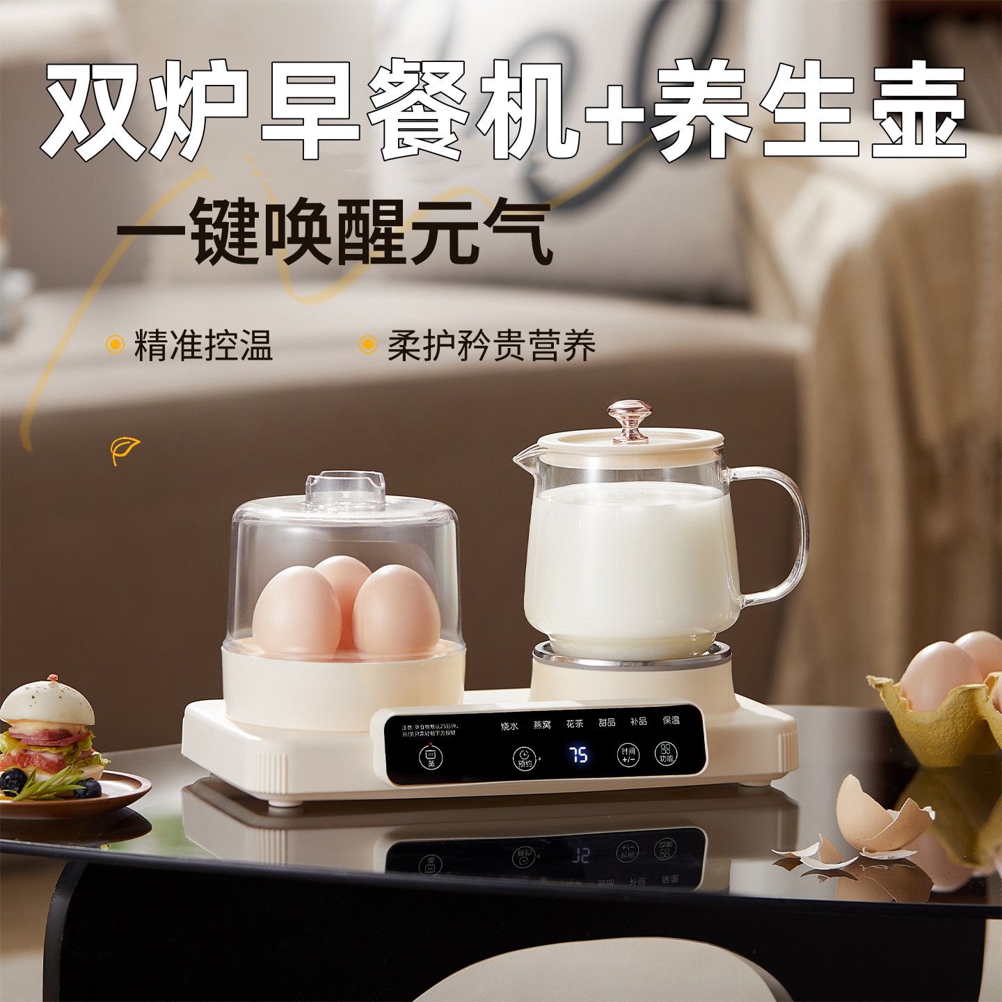 2025新款迷你养生壶玻璃办公室小型花茶早餐机保温一人烧水煮茶器 - 图1