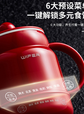 英国品牌便携电炖杯烧水杯花茶