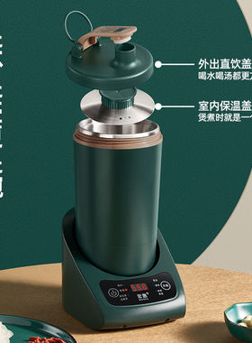 宏惠养生杯家用316不锈钢煮茶壶