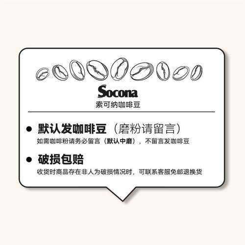 Socona红标 意式咖啡豆454g 意大利风味新鲜烘焙现磨手冲黑咖啡粉 - 图1