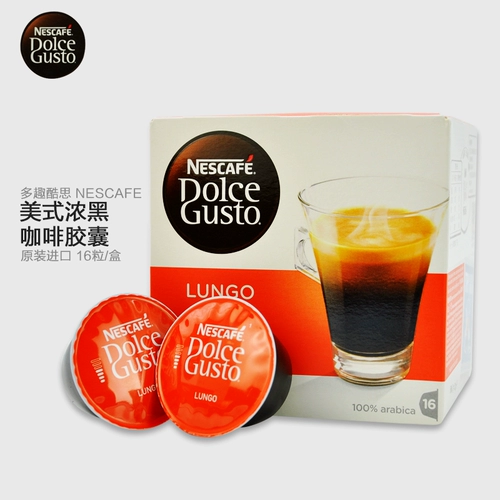 Nestlé Doscafe Dolce Gusto American Imported Strong Black Coffee Capsule 16 капсул