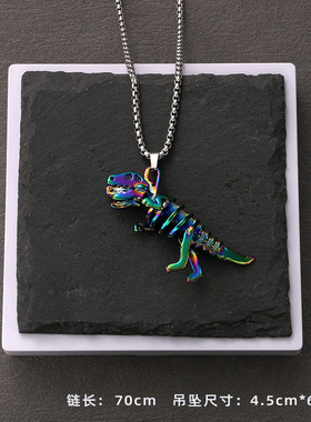小众个性复古金属风霸王龙项链