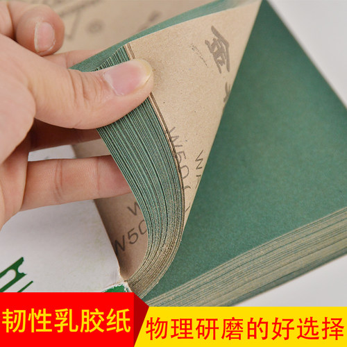 上砂牌金相砂纸W3.5 W5 W7 W10 W14 W20 W28 W40 W50 W63 W70包邮 - 图2