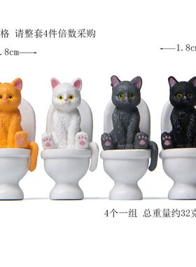跨境马桶系列猫咪树脂摆件坐姿躺姿恶搞立体猫咪车载摆件造景公仔