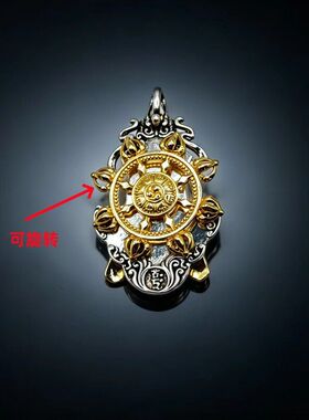 千叶泰银扎基拉姆前世今生吊坠男女百搭项链藏传国风项坠车载挂件