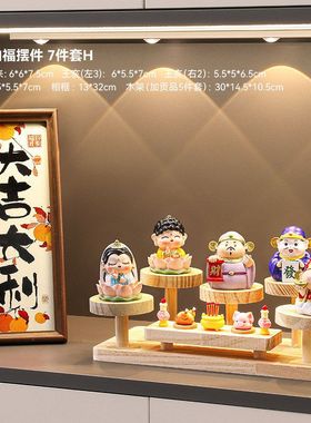 摆件卡通五路财神可爱桌面装饰办公室礼物创意装饰品玄关工位摆件