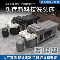 Taistyle Ceramic Basin Stainless Steel Frame Wash Head Bed Fumigation Water Cycle Head Therapy Bed Hair Salon Hair Salon Special Beauty Bed