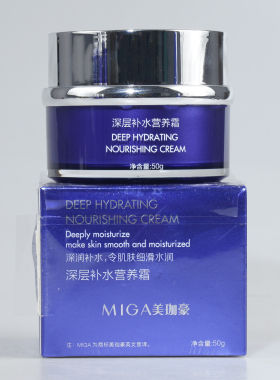 美珈豪深层补水营养霜护肤品锁水