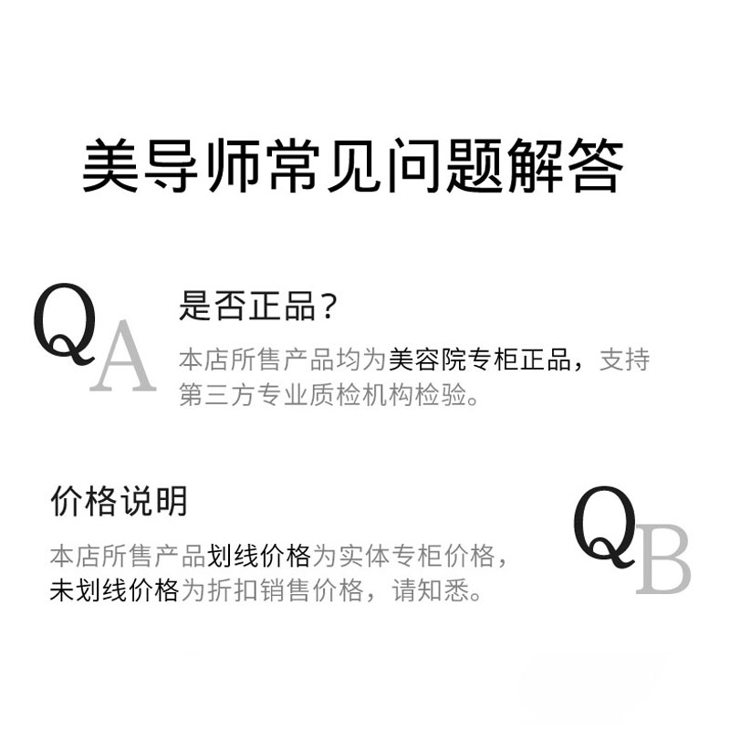 【福利】伊尔美韵美颜修护精华液30ml专柜正品化妆品养颜修复原液 - 图0