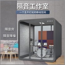 Mobile Soundproofing Room Home Soundproof Cabin Silent Cabins Red Straight Podcast Room Phone Kiosk Piano Room Recording Studio Conference Room